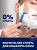 NIVEA MEN гель д/бритья сверхскольжение 200мл 81739